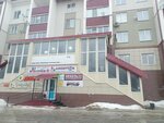 Смешные цены (ulitsa Lenina, 12), clothing store