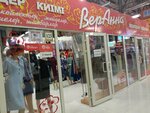 VerAnna (Buqar Jıraw Avenue, 90), plus size clothing