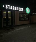 Starbucks (микрорайон Новый город, ул. Добровольского, 1/117), кафе в Орске