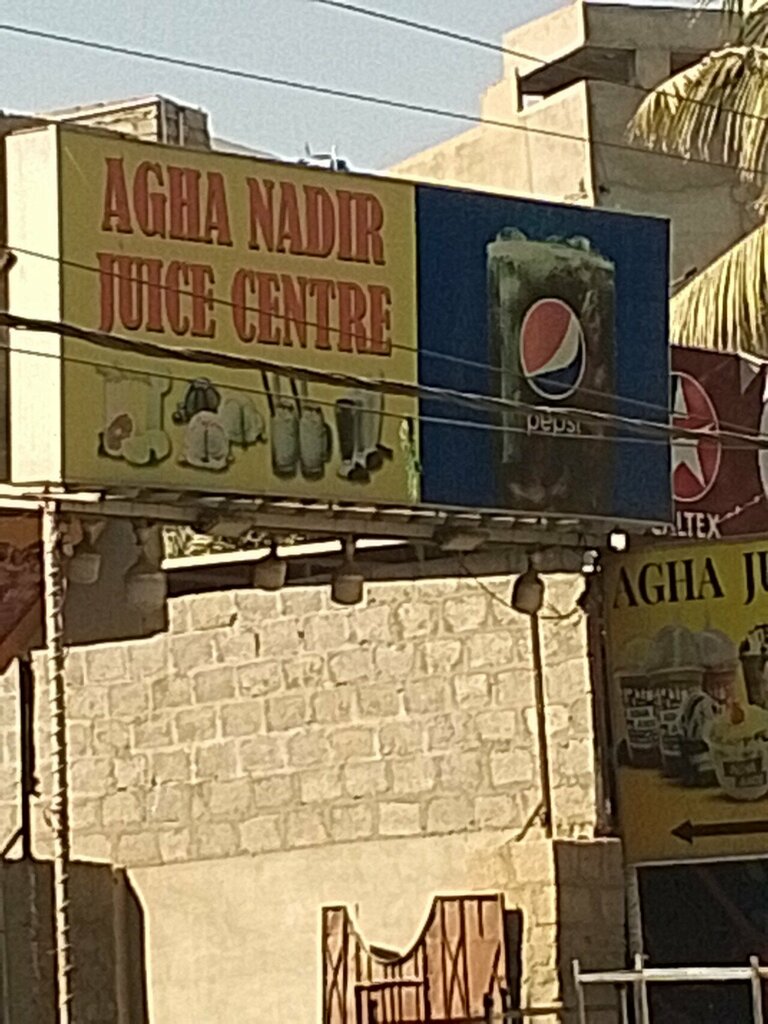 Guest house Agha nadir, Karachi, photo