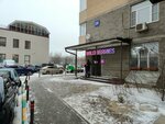 Wildberries.ru (Gagarina Microdistrict, 29), point of delivery