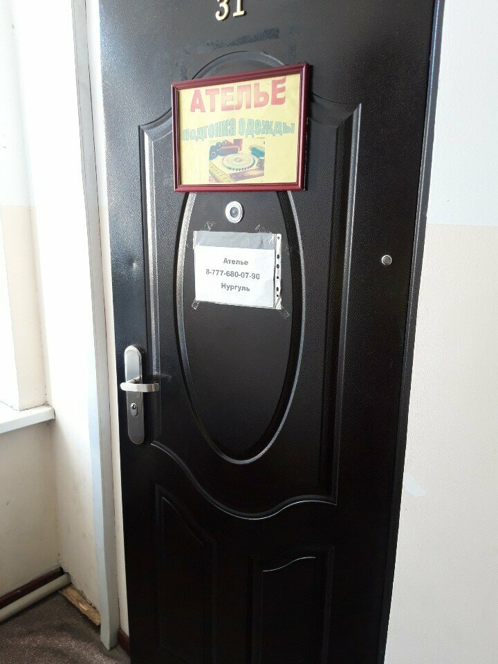 Tailor Nurgul, Almaty, photo