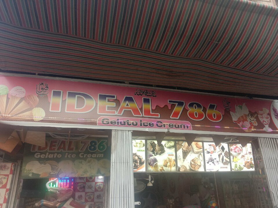 Toys and games Ideal 786, Karachi, photo