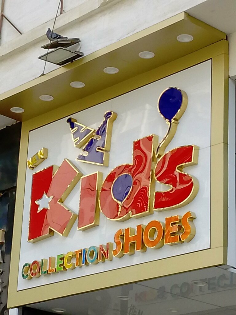 Clothing store Kids Collection Shoes, Karachi, photo