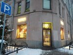 Городские пекарни (Aptekarskiy Avenue, 8), bakery