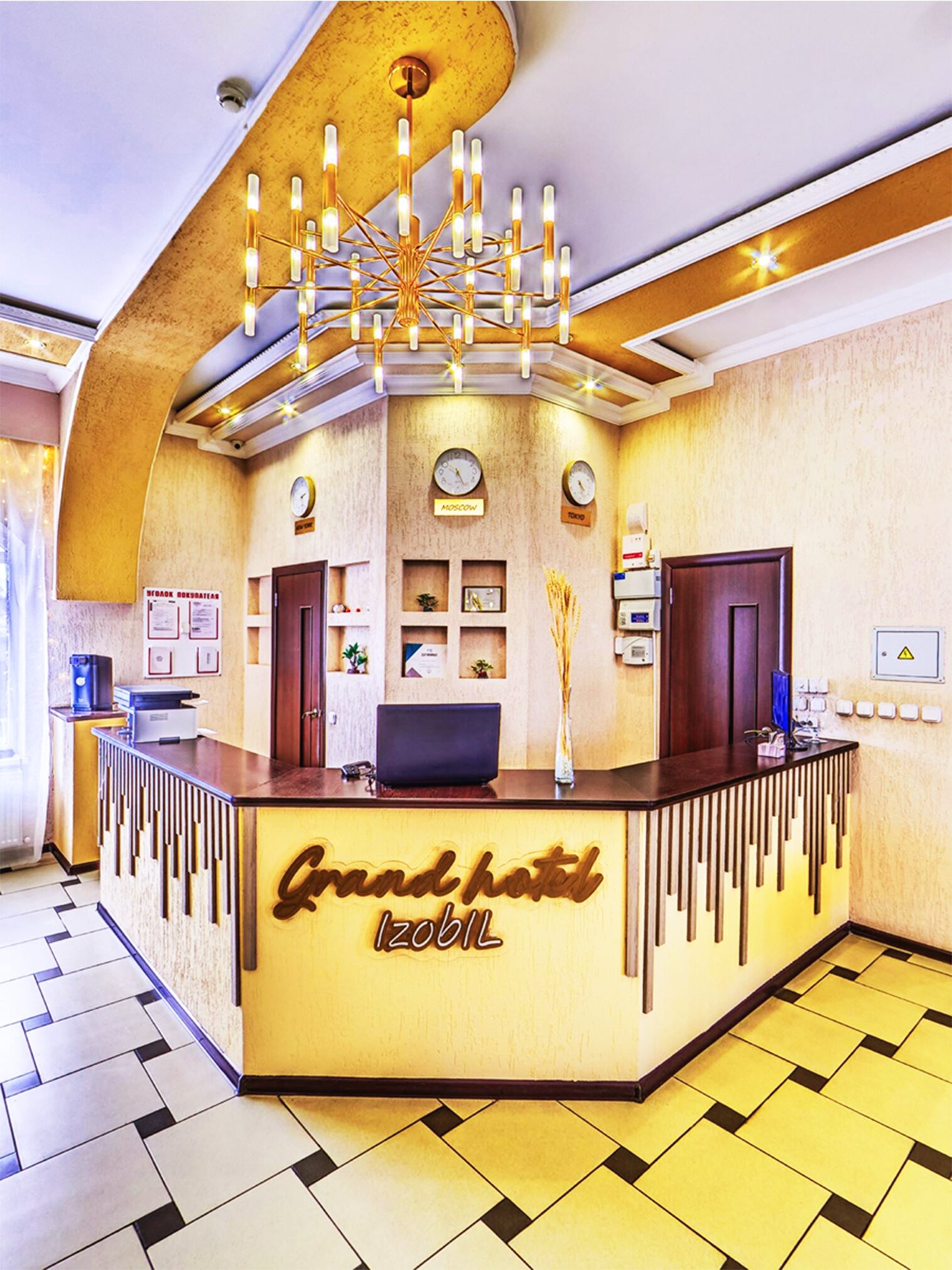 Фото отеля 1