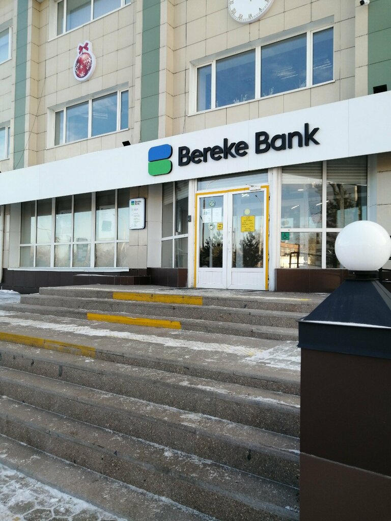 ATM Bereke Bank, Kokshetau, photo