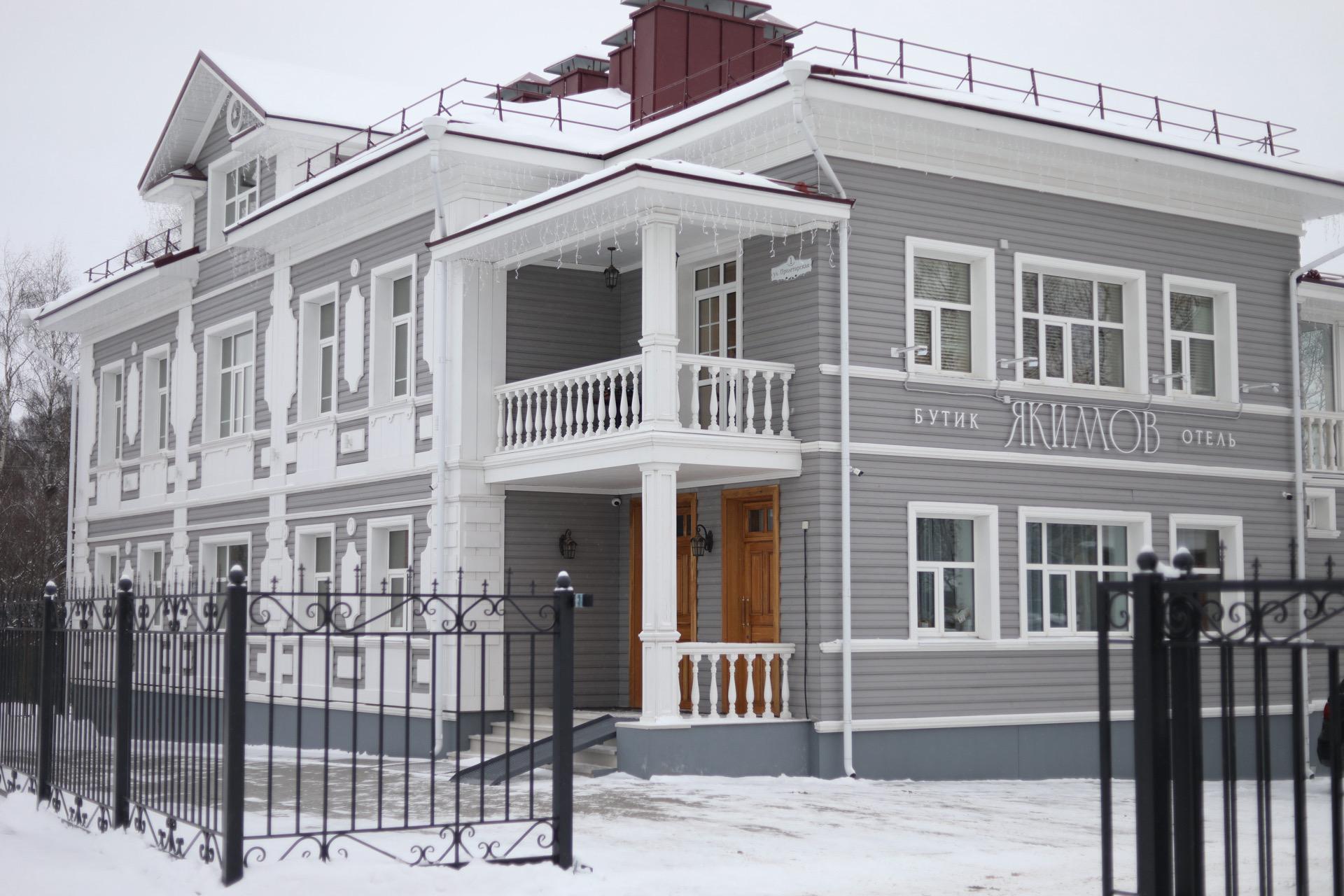 Фото отеля 3