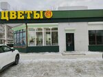 Цветы 24 (8-y mikrorayon, 24/1), flower shop
