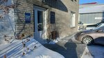 Global Ingrediyent Nsk (ulitsa Kramskogo, 35), food raw materials