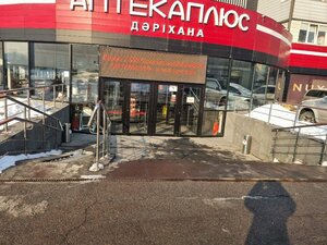 Cafeplus (Islam Karımov kóshesі, 206), cafe