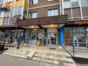 Соседский центр Самолет Поинт (posyolok gorodskogo tipa Misaylovo, Prigorodnoye shosse, 3), leisure club