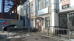 Альфапринт (Karla Marksa Street, 12В) ، لوازم المكتب