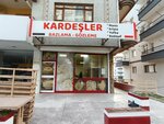 Kardesler Bazlama Pancake (Ankara Province, Yenimahalle, Burç Mah., Piri Cad., 71) ، استشارات الاعمال