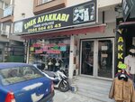 Emek Ayakkabi (Измир, район Буджа, Чамлыкуле, улица 222/19, 2), ремонт обуви в Измире