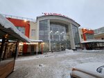 Fabrika Konareva (Marshala Zhukova Street, 70Б), frozen food products