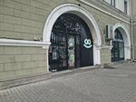 Grow Grow (Merab Kostava Avenue, 14) ، متجر مستلزمات التدخين
