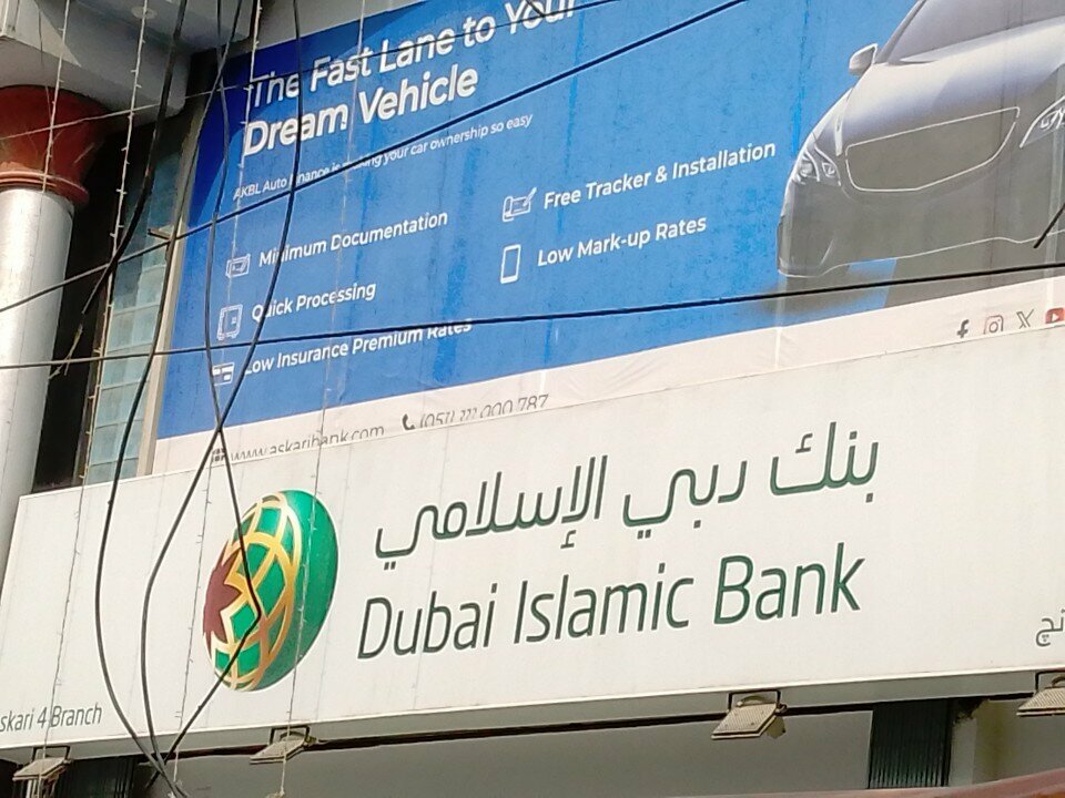 Bank Dubai Islamic bank, Karachi, photo