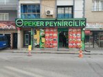 Peker Peynircilik (Izmir, Buca District, Journalist Writer Ismail Sivri Boulevard, 145A), dairy products shop