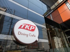 Гостиница Apa Hotel Fukuoka Tenjin Nishi