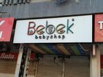 Bebak (Pakistan Employees Cooperative Housing Society, Delhi Society, Union 5th Road, 20), children's store