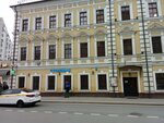 Старая Басманная (Dobroslobodskaya Street, 2), business center
