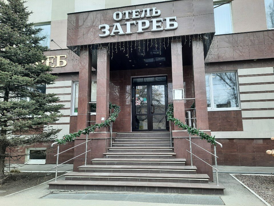 Фото Загреб