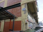 Knitwear Industrial Site M6 Block (Istanbul, Basaksehir, Ikitelli OSB Neighborhood, Triko-Weavers Industrial Complex, 6M Block, 106) ، مشاريع صناعية