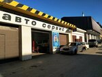 Автомастерская по ремонту АКПП (Khadzhalmakhinskaya ulitsa, 41), reparación de transmisión automática