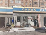 Derevo dom stroj (Jibek Joly dańǵyly, 93/1) ، ساحة خشب