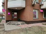 Wildberries (6th Kozhukhovskaya Street, 11к2), point of delivery