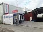 Fg Textile (Izmir, Gaziemir, Fatih Neighborhood, 1192nd Street, 8) ، مصنع ملابس