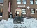 Hotel (Ahmet Baıtursynov kóshesi, 43/1), hotel