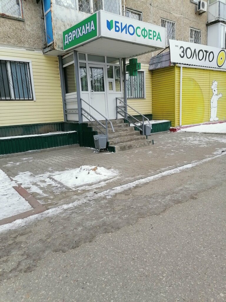 Pharmacy Biosfera, Aktobe, photo