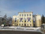 Управление международных связей (Karla Marksa Street, 1), migration services