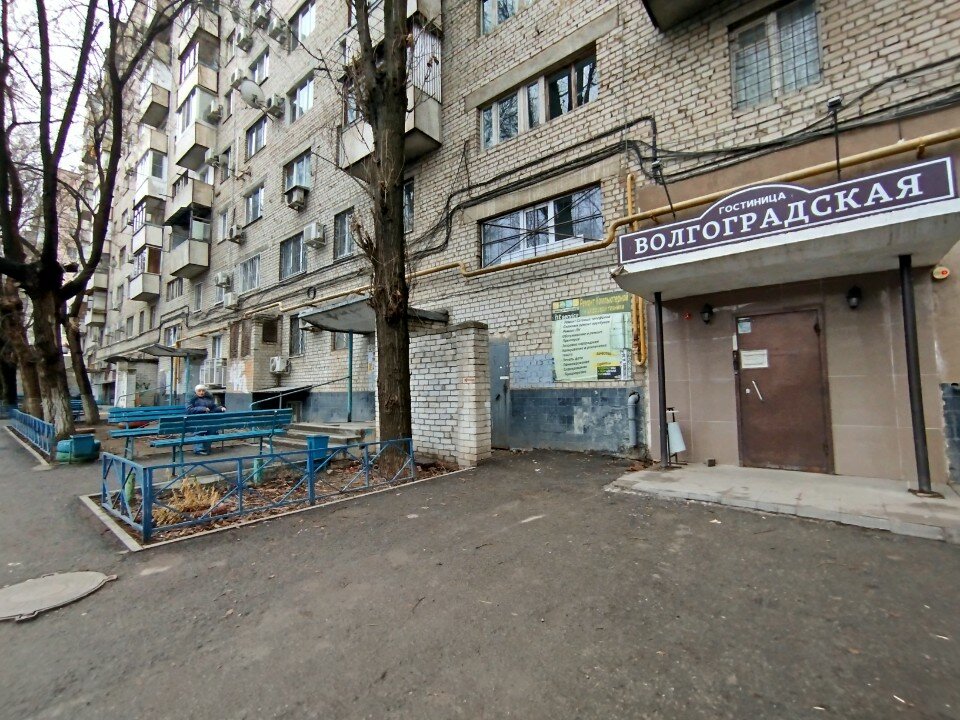 Фото Волгоградская