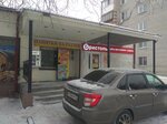 Живая Вода (mikrorayon Melioratorov, ulitsa 70 let Oktyabrya, 11/1) ، محل بيع المياه