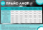 Grooming salon (Gagarina Street, 77) ، صالون حيوانات أليفة