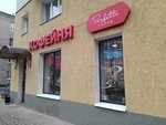 Perfetto Caffe (Krasnoarmeyskaya street, 17) ، مقهى