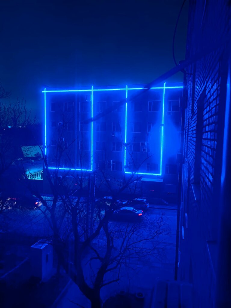 Energy supply Proizvodstvennoye otdeleniye Tsentralnyye Elektricheskiye Seti Filiala MRSK-Yuga Rostovenergo, Rostov‑na‑Donu, photo