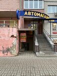 Мастер-ключ (Lomonosova Street, 117), manufacture and repair of keys