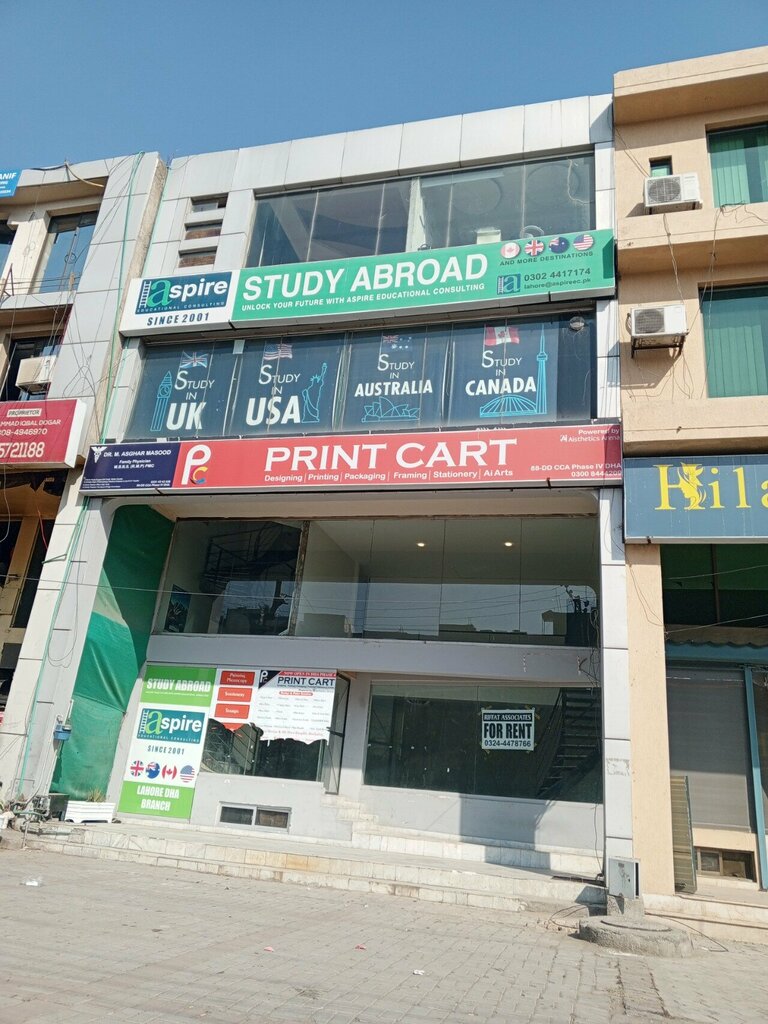 Copy center Print cart, Lahore, photo