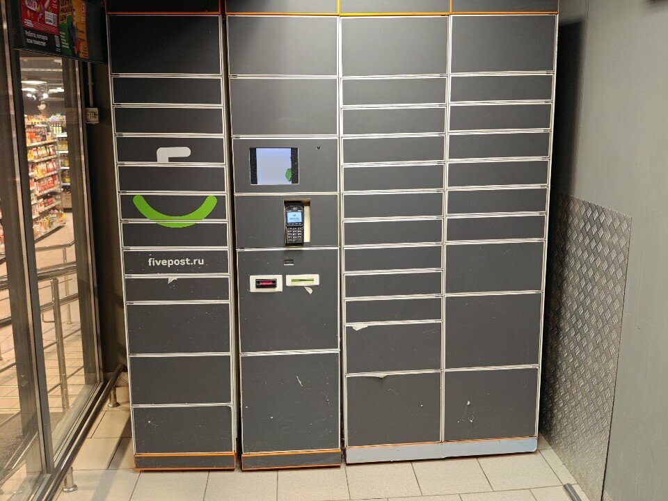 Parcel automat 5Post, Moscow, photo