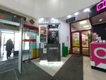 Smoke mini (Chui avenue, 150А) ، متجر سجائر إلكترونية