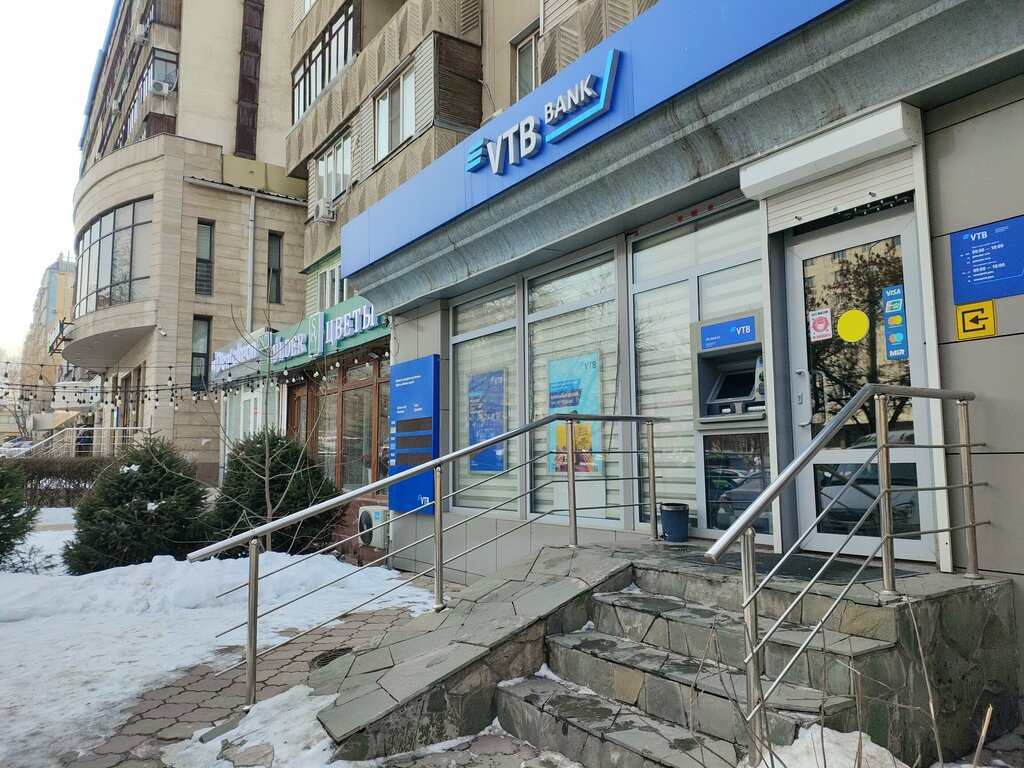 Payment terminal Vtb, Almaty, photo