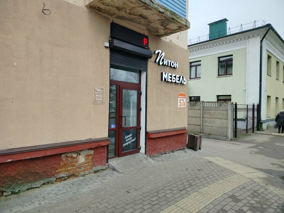 Custom furniture Питон мебель, Bobruisk, photo