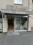 Prestige (İstanbul, Besiktas, Nisbetiye Cad., 71), domestic services