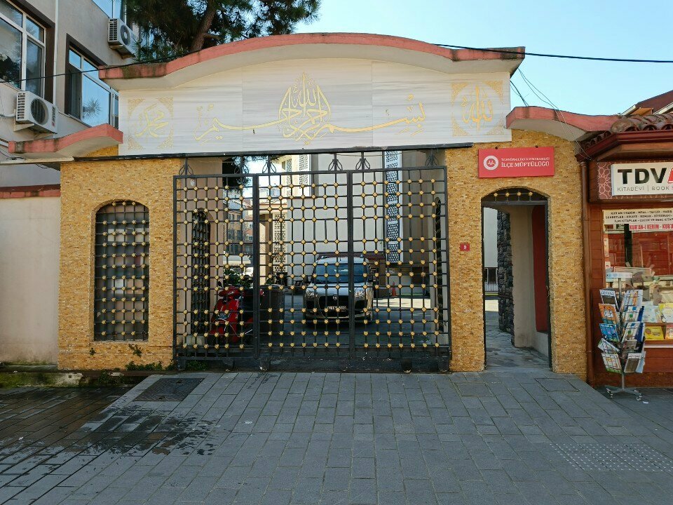 جمعية دينية Eyup District Mufti's Office ، اسطنبول، صورة