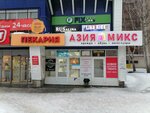 Азия Микс (Sotsialisticheskaya Street, 89), clothing market