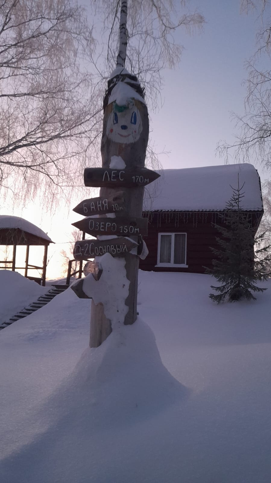 Фото УткульРФ